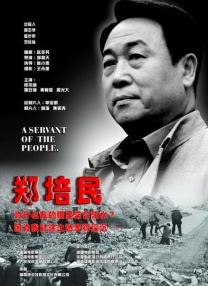 男生穿三角连体服的感觉